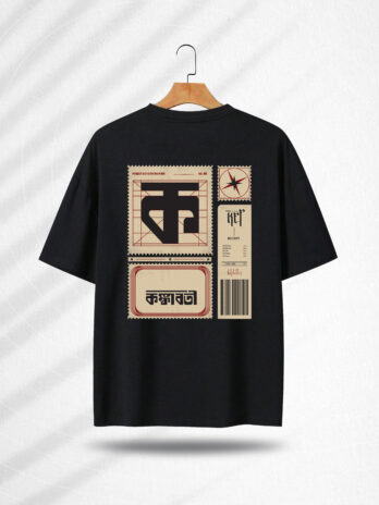 Kongkaboti Drop Shoulder T-shirt